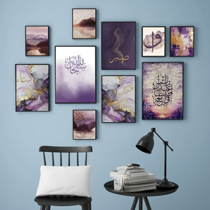 Islamic Calligraphy Wooden Wall Art Frame Set of 10