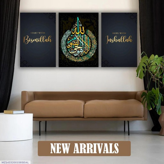 Hope & Faith – 3-Piece Islamic Art Set with Wooden Frames